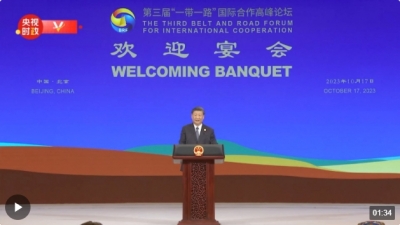 独家视频丨习近平：共建“一带一路” 务当昂扬奋进 奔向下一个金色十年