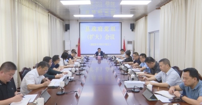 刘裕君主持召开县政府党组（扩大）会议和县政府常务会议，不折不扣贯彻落实上级决策部署
