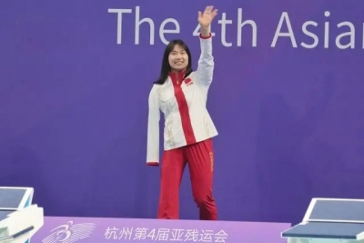蒋裕燕将担任杭州亚残运会闭幕式中国体育代表团旗手