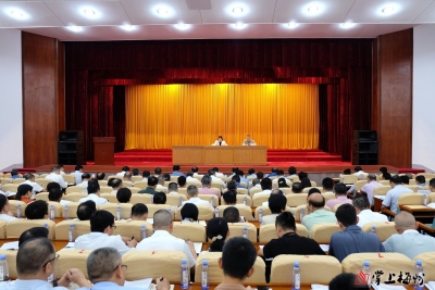 梅州市主题教育工作推进会暨整改整治工作会召开