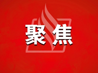 梅州三家企业上榜“2023广东企业500强”