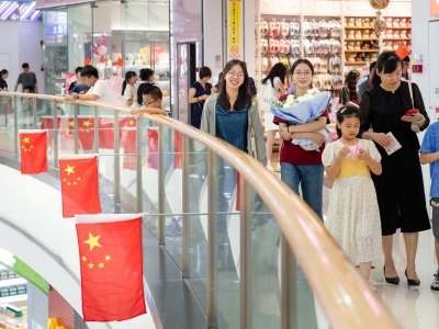 假期前三天，国内旅游出游3.95亿人次