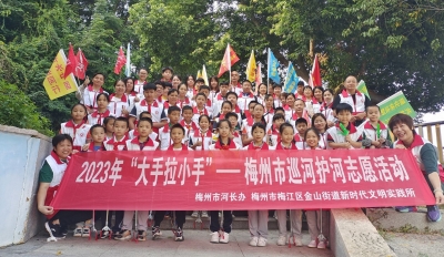 大手拉小手！走，一起跟着河长去巡河护河~