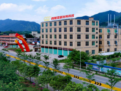 蕉岭县2家企业 首秀第134届广交会