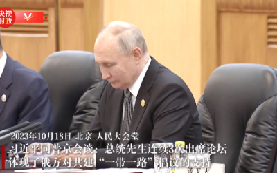 独家视频丨习近平同普京会谈：总统先生连续3次出席论坛 体现了俄方对共建“一带一路”倡议的支持