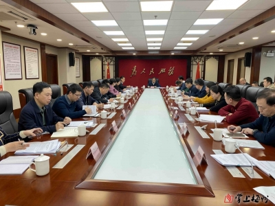 我市召开客家文化（梅州）生态保护区建设工作推进会：坚持目标导向  推动提质增效