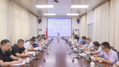 刘裕君主持召开蕉岭县政府党组（扩大）会议和县政府常务会议，全力冲刺年度目标任务，争取各项工作走在前列