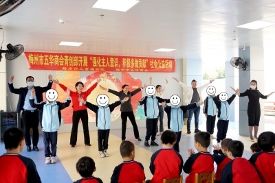 用爱心暖童心！今天，他们走进梅州市儿童福利院送温暖