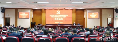 切实增强市直机关党建工作实效！2023年市直机关党支部书记示范培训班在市委党校开班