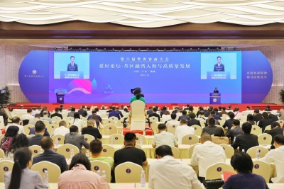 嘉应论坛举行！以“苏区融湾入海与高质量发展”为主题，黄志贤徐安祥黄声云朱奕龙朱伟王晖等出席