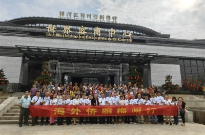 马来西亚嘉应属会联合会和马来西亚霹雳嘉应会馆来梅考察交流：千里越洋归乡 感受亲情融融