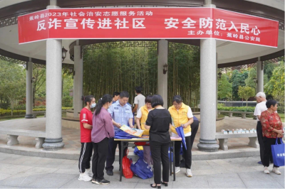 普法宣传进社区，让群众学法“零距离”！