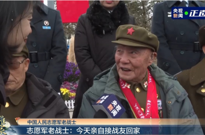 亲自接战友回家！92岁志愿军老战士：我非常想念战友