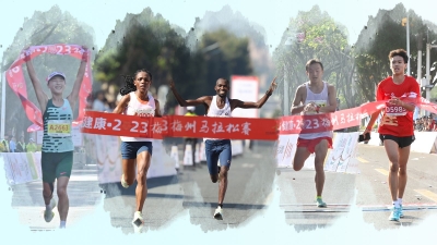 东山健康•2023梅州马拉松赛战报丨冠军集结