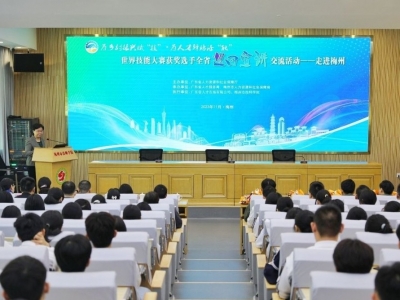 为梅州的高质量发展赋“技”添“能”！2023年高层次人才服务基层行系列活动走进梅州