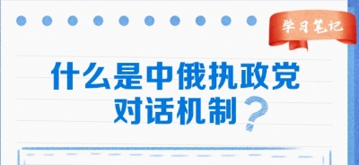 这个机制你了解多少？