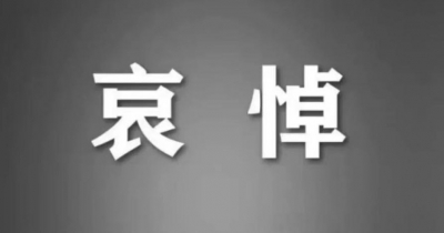 视频丨李克强同志遗体在京火化 习近平等到八宝山革命公墓送别