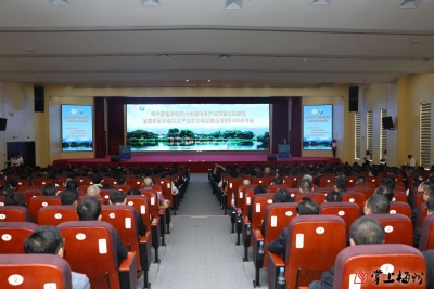 第六届世界客商大会蕉岭县产业融湾系列活动暨国家微生物种业产业技术创新战略联盟2023年年会开幕式举行