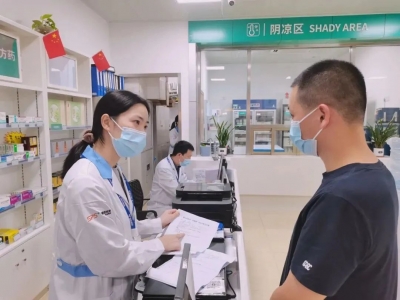 梅州开出首张“双通道”电子处方！这样买药，系方便！