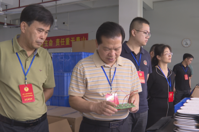 蕉岭县政协组织开展毛竹省级现代农业产业园建设情况专题视察