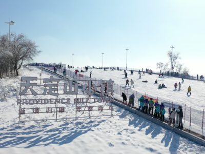 新雪季吉林省首批雪场“开板”