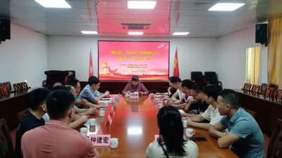 蕉岭县网络代表人士统战工作座谈会召开