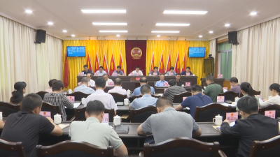 蕉岭县第十六届人大常委会举行第十九次会议