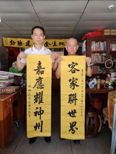 旅港乡贤古国立为客商大会送祝福