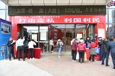 蕉岭县打私办举行“五进五建”进市场宣传活动：构建“无私”商圈