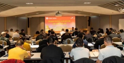 蕉岭县新阶联开展综合能力提升培训班 助推建设蕉岭苏区融湾综合示范窗口