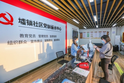 用“治理精度”提升“民生温度”！梅江区三角镇墟镇社区推进基层治理提质增效