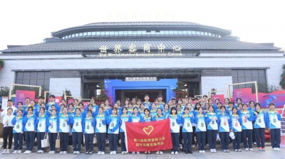 世界客商大会，展现青年志愿风采