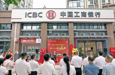 第六届世界客商大会系列报道丨工行梅州分行持续强化金融服务！助推“百千万工程”和实体经济高质量发展