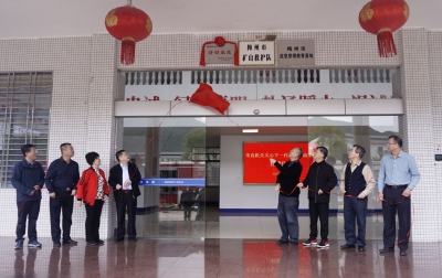 梅州市市直机关关心下一代工作活动基地挂牌