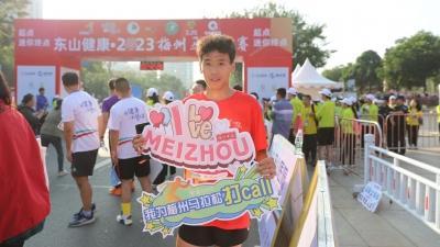 是个15岁少年！东山健康•2023梅州马拉松赛迷你马冠军出炉
