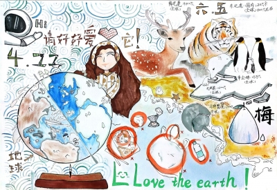 梅江区风眠小学苏子柔丨绘画