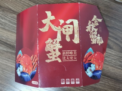 “免费小福利”隐藏诸多陷阱！双十一预售开启，新型诈骗高发多发