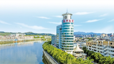 第六届世界客商大会系列报道丨广东威华坚持走多元化发展道路，打造年产值超百亿元企业集团