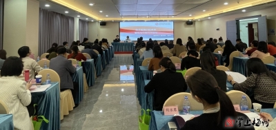 梅江区举办2023年医疗保障管理服务能力提升培训班