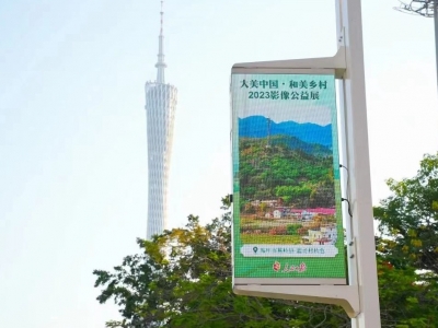 首批“百千万工程”典型县蕉岭，亮相广州核心商圈！