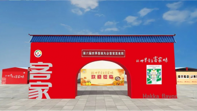 “1+7”美食周活动即将发车！