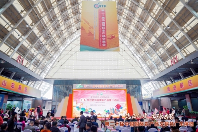 上午品尝，下午签约！梅州农产品亮相第二十届中国国际农产品交易会