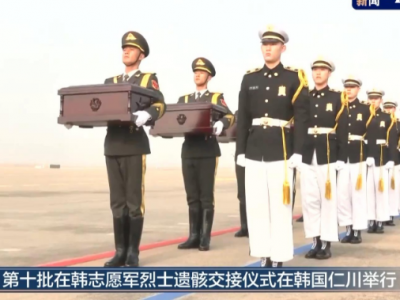 英雄回家！一路上的每一幕都令人动容