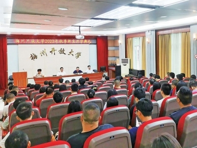 第六届世界客商大会系列报道丨梅州开放大学：高质量建设梅州地方性大学