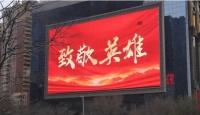 英雄回家丨英魂归来！这8个细节，太戳了！