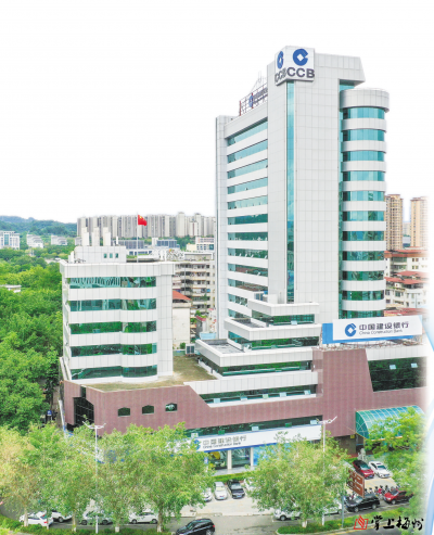 第六届世界客商大会系列报道丨建设银行梅州市分行全面助推实体经济高质量发展：服务量身定制 金融触手可及
