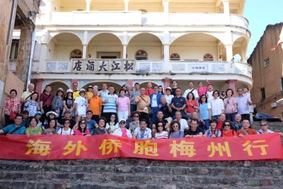 客侨赤子心 浓浓客家情！印尼万隆客属联谊会考察团来梅交流考察