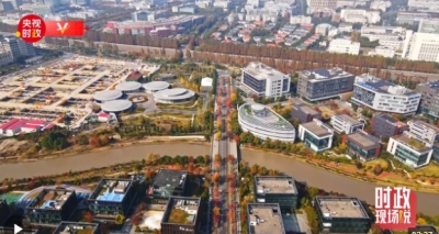 时政现场说丨锐意创新 铸就科技创新的“闪亮名片”