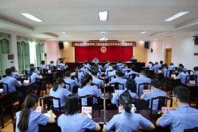 梅江区人民检察院举办“职业伦理与司法礼仪”专题讲座