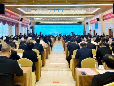 第六届世界客商大会梅江区乡情通报暨招商推介会举行